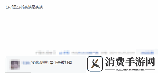 GEN教练爆料T1视野策略引热议