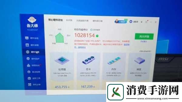 深入解析8809鲁大师