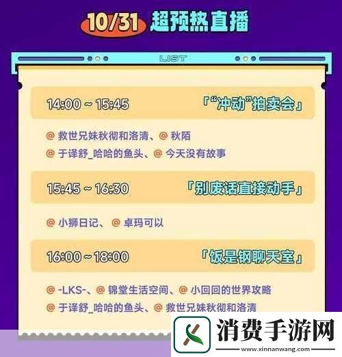 国产b站不收费