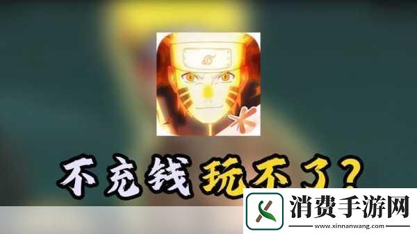 火影忍者忍耐力测试图片