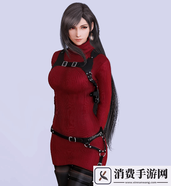 3D区推主给蒂法穿上其他女角色衣服