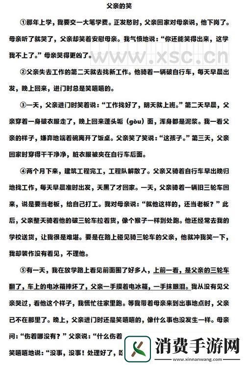 破车狂飙