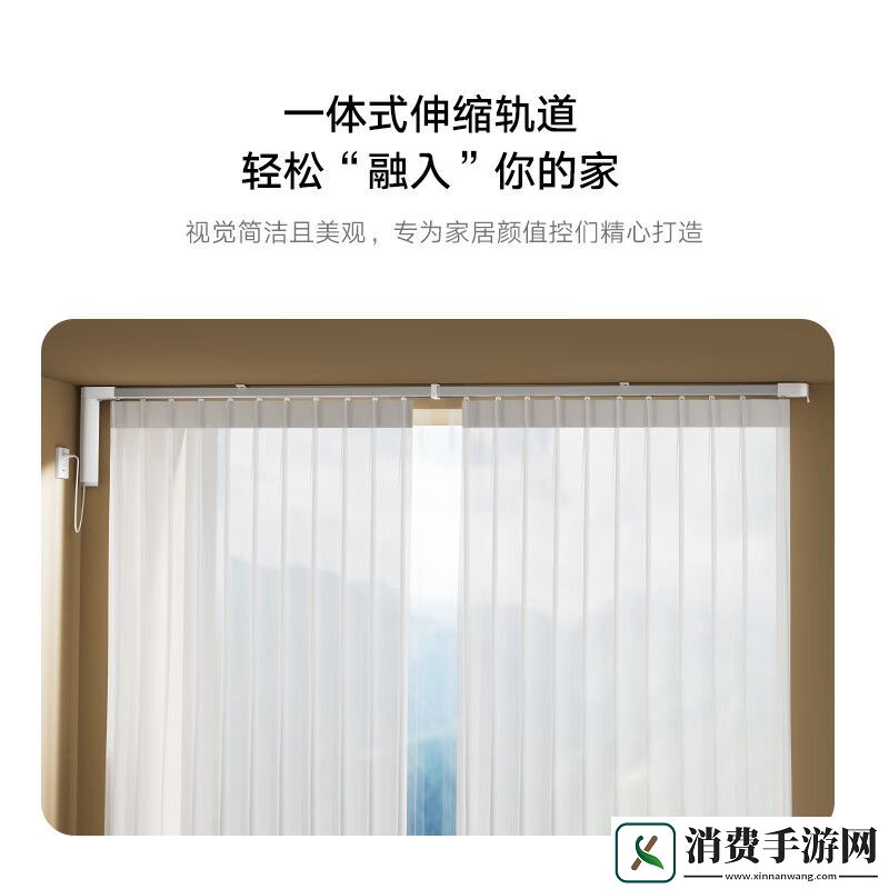 伸缩轨道