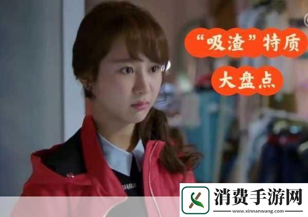欢乐颂从日邱莹莹开始
