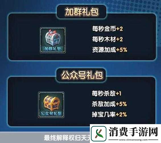 爱英优选盛启新章
