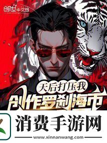 51吃瓜今日爆料罗刹海市