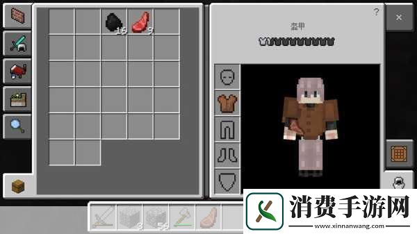 我的世界初体验