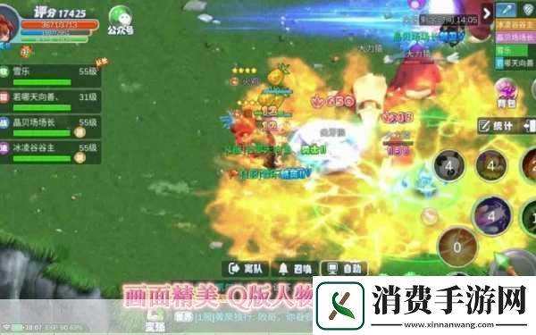自由探索
