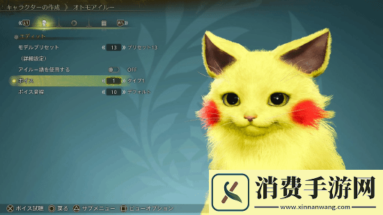 玩家晒怪物猎人