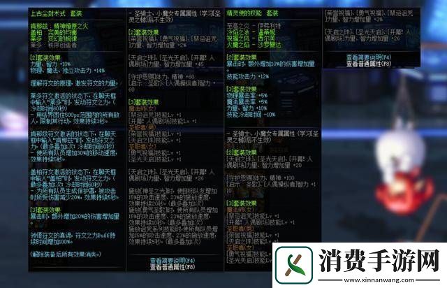 梦幻新诛仙破风匕首强度分析