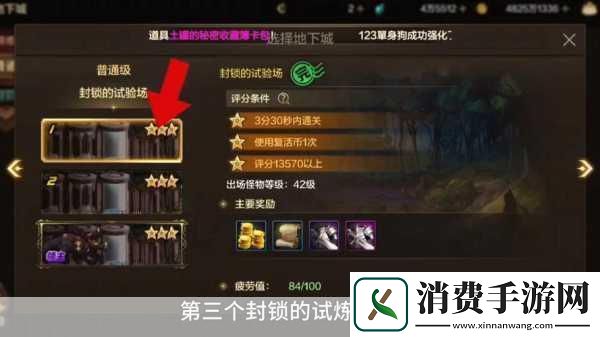 DNF极易翻到的八张8e卡大揭秘
