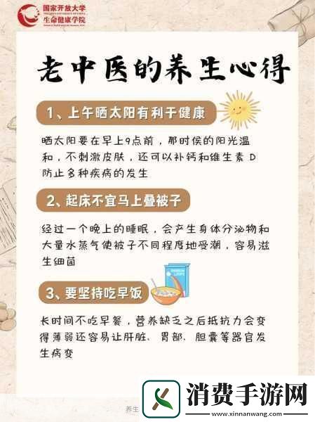 老中医用嘴排阴毒