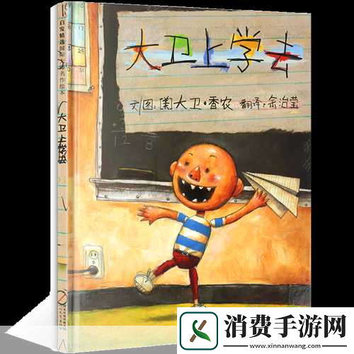 光腿拔萝卜光腿拔萝卜