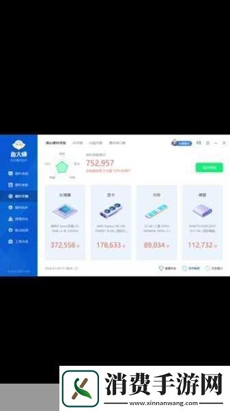 深入解析8809鲁大师