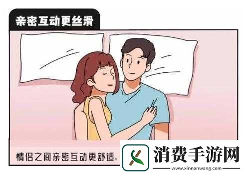 亲小花园不臭吗