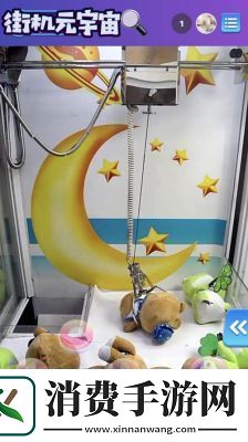王者荣耀凤鸾和鸣抽奖活动