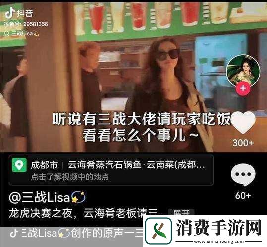 手游界的一股新风潮悄然兴起