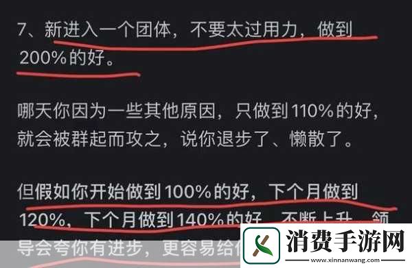 为了丈夫升职陪上级领导职场中的女性角色　　现代职场中