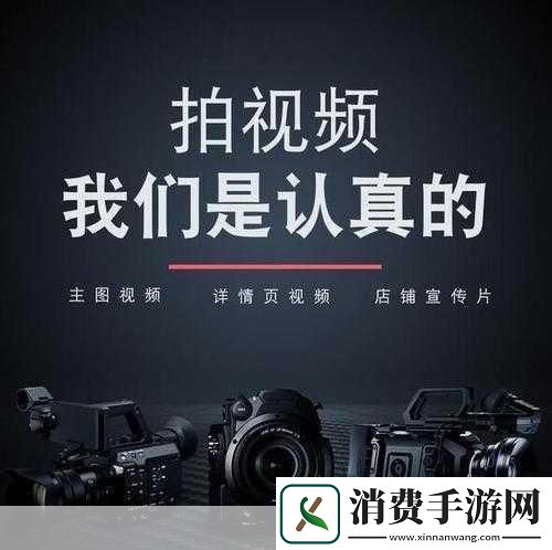 成品人视频永不收费怎么弄