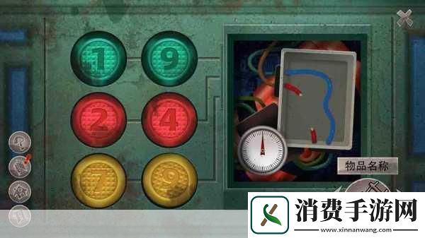 匿名信审判者第五关