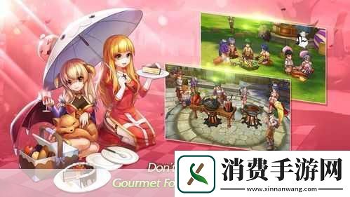 仙境传说RO守护永恒的爱猎人无限二连