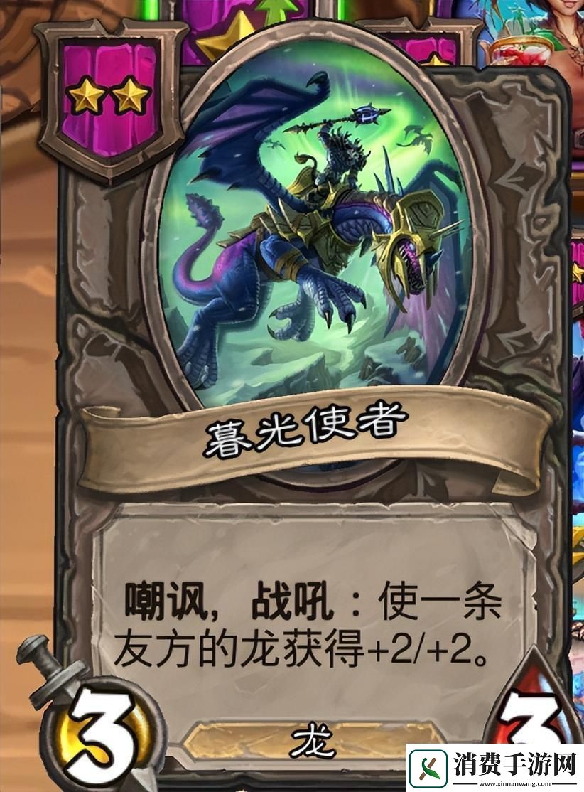 炉石传说酒馆战旗第八赛季流派攻略指南——翻倍参训龙