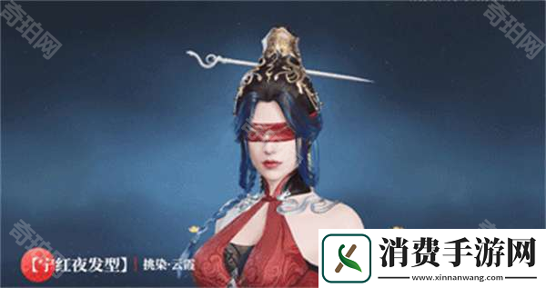 永劫无间手游风云宝箱有什么东西