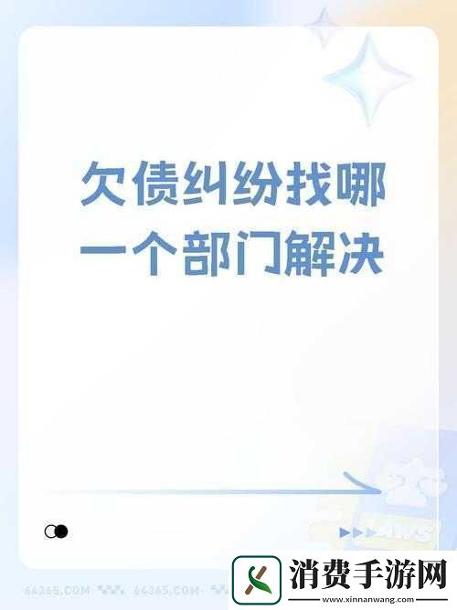 有点欠是什么意思