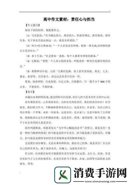 公共坐便的背后