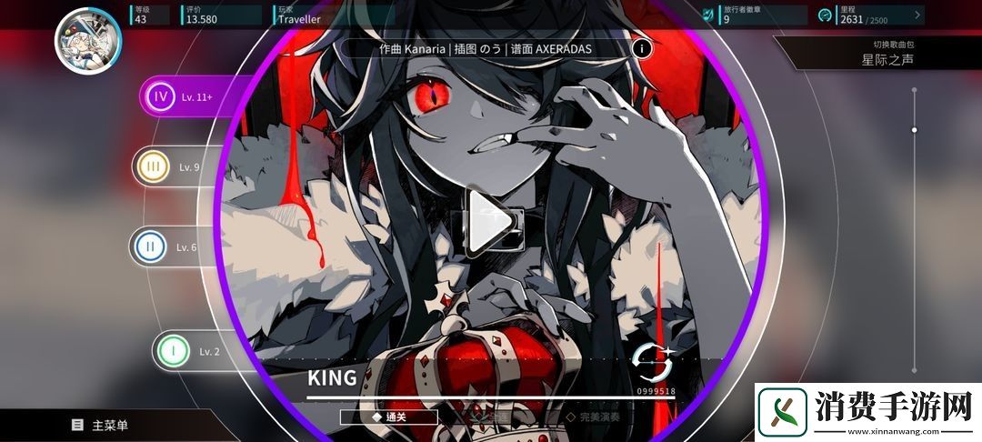 旋转音律新手怎么玩