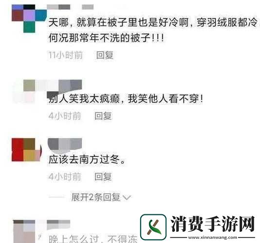 流浪汉把我拉进桥底免费阅读