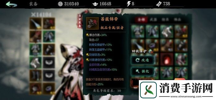 神仙道3仙族角色强度分析