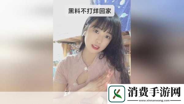 黑料不打烊
