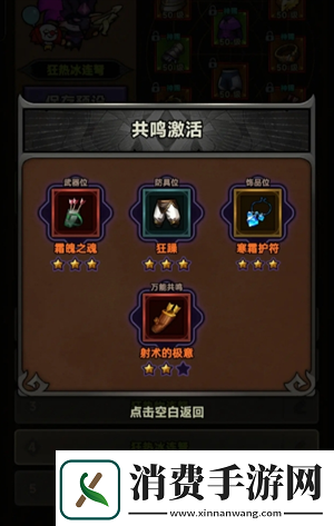 迷雾大陆S3游侠全行宫通关玩法攻略
