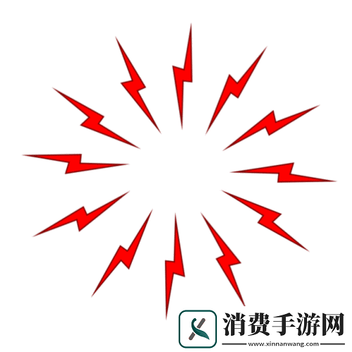 震惊X7
