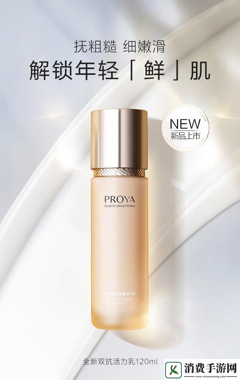乳液www精华www游戏攻略界的奇葩逆袭！