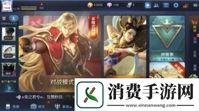 王者荣耀测字选键技巧和