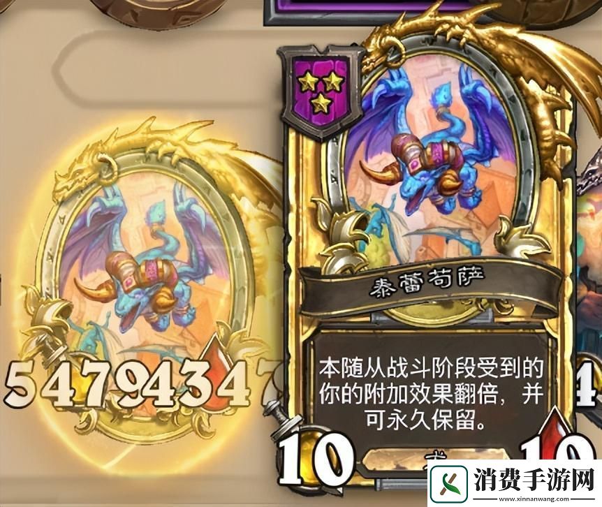 炉石传说酒馆战旗第八赛季流派攻略指南——翻倍参训龙
