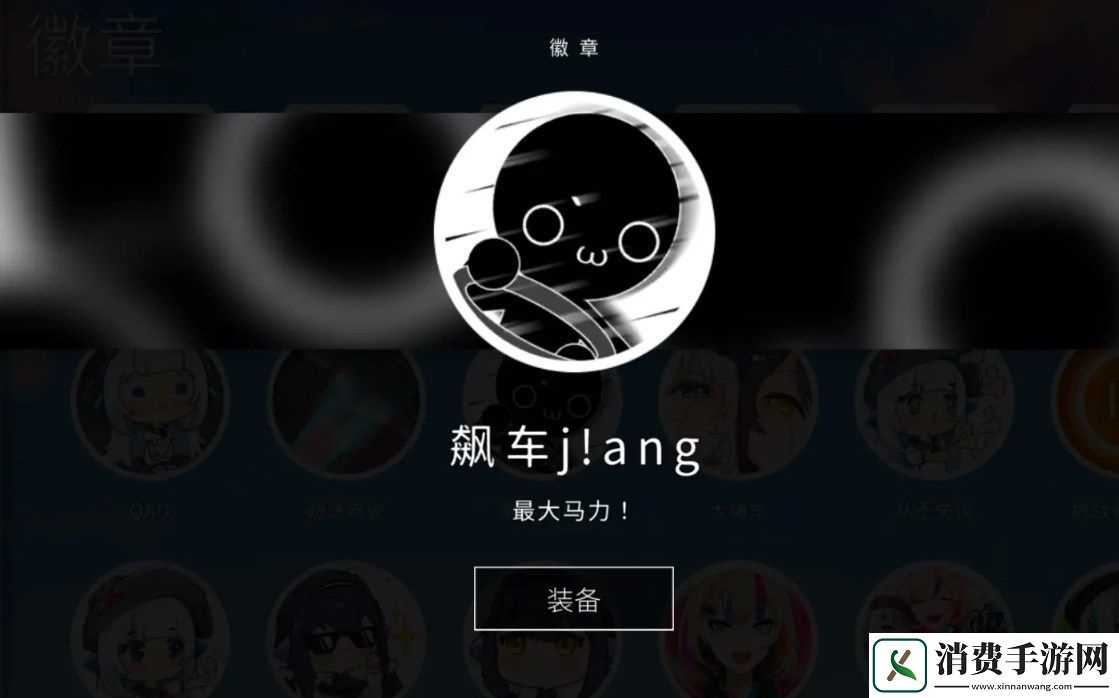 旋转音律Rotaeno三个成就怎么解锁