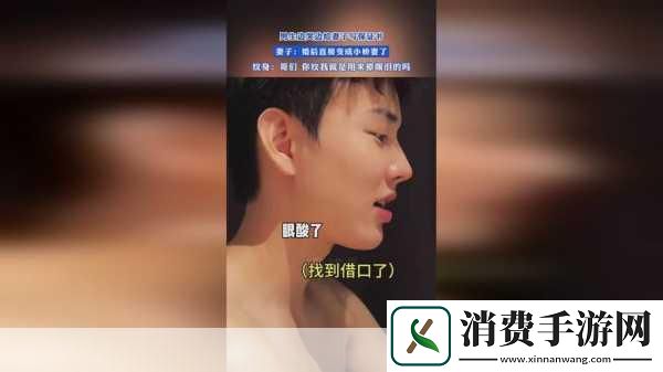 目录导航性生活中的互动与乐趣拔萝卜的隐喻