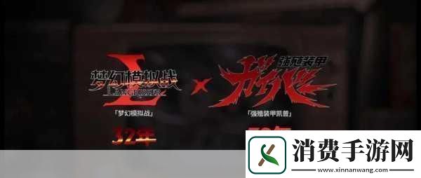 12306影视盛宴启幕