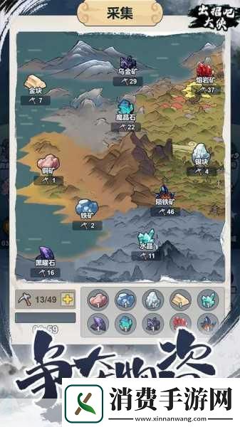 师父终极免费更新震撼登场沉浸式15小时武侠江湖探险！