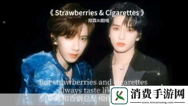 草莓视频与啪啪文化的交织1.