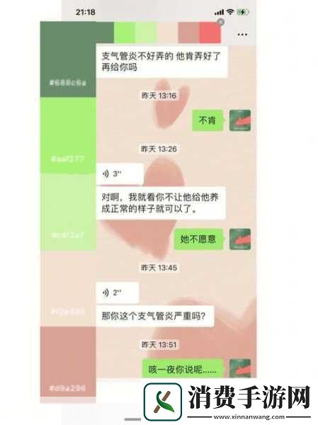 911红领巾今日吃瓜在线观看