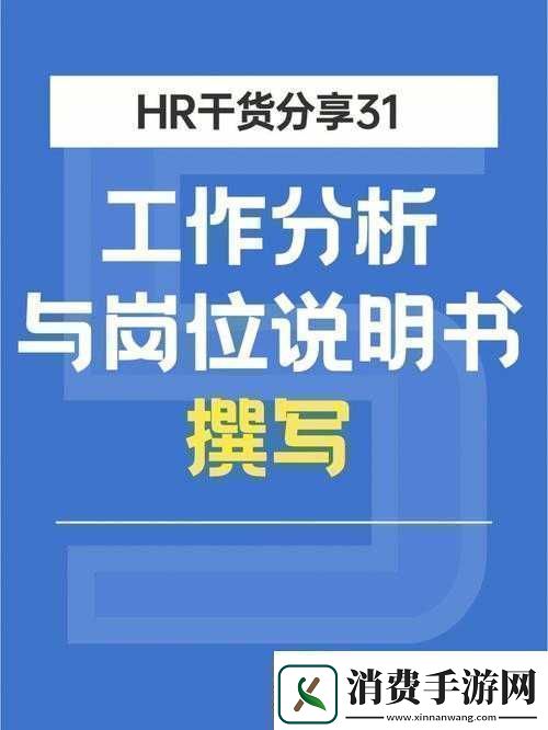 随时随地都能干HR