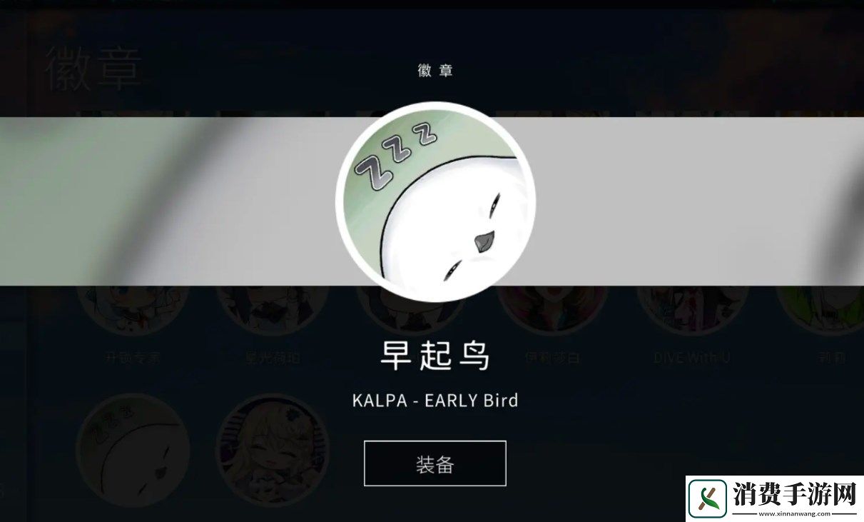 旋转音律Rotaeno三个成就怎么解锁