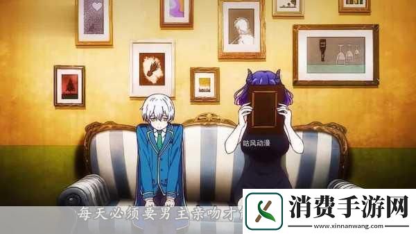 召唤魅魔