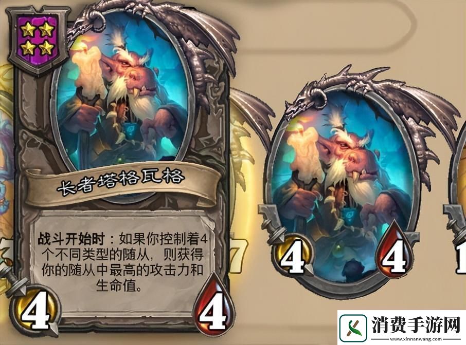 炉石传说酒馆战旗第八赛季流派攻略指南——翻倍参训龙