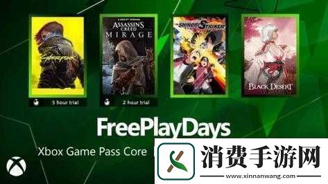 Xbox