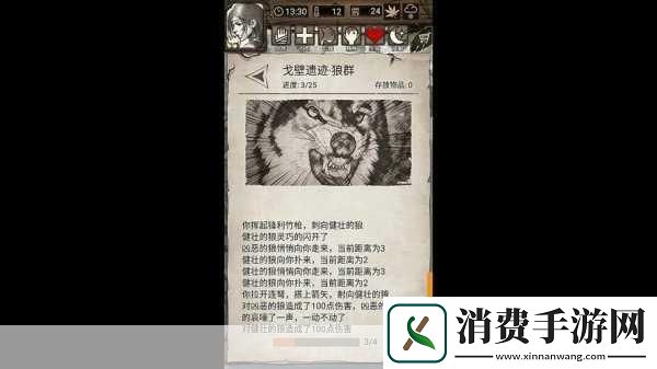 小游戏荒野日记孤岛兑换码最新
